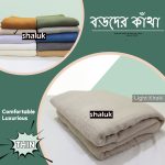Premium Quality Soft Katha_Light Khaki