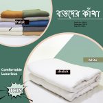 Premium Quality Soft Katha_AC Katha_White