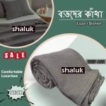 European standard Waffle  Katha_Deep Ash