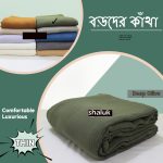 Premium Quality Soft Katha_Deep Olive