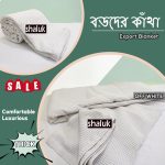 European standard Waffle Katha_Off White