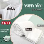 European standard Waffle Katha-White